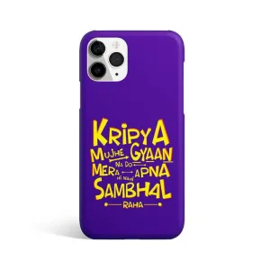 Quirky Quotes Phone Cover #106